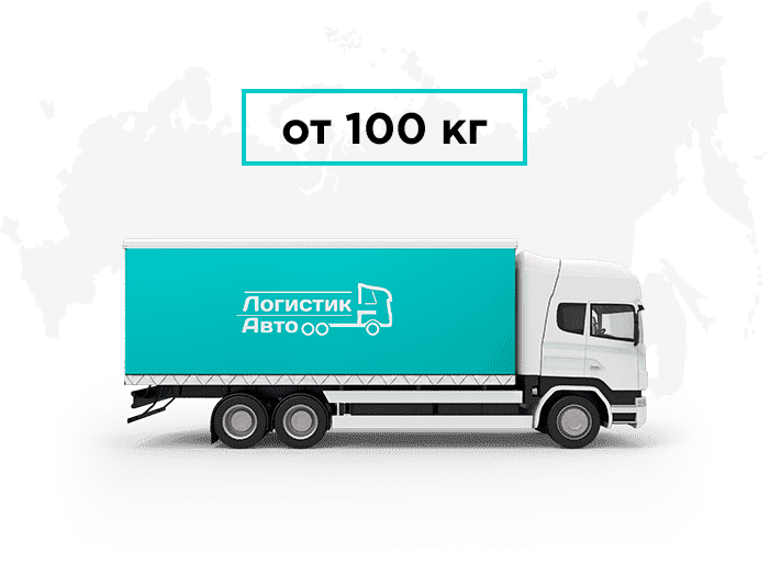 Грузоперевозки <nobr></picture>Армения</nobr> - <nobr>Нягань</nobr>